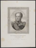Emperor Alexander I (S. M. l'Empereur Alexandre I)