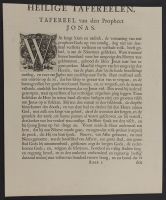 Page of text with a decorated letter