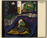 The Dreaming Youths - Sleeping Girl (Schlafende Frau)