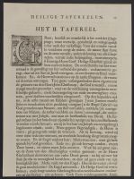 Page of text with a decorated letter