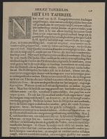 Page of text with a decorated letter