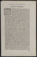 Page of text with decorative illustrations