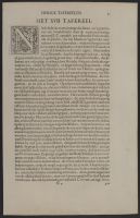 Page of text with a plate showing hounds hunting deer