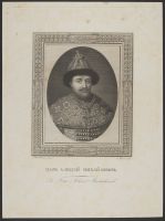 Tsar Alexis Michailovich (Le Tzar Alexis Michailovich)
