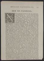 Page of text with an illustrated letter