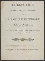 Collection of twenty-four portraits of the Imperial family  (Collection de vingt-quatre portraits de la famille Impériale,  Peints par H. Benner)