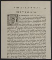 Page of text with illustrated letter