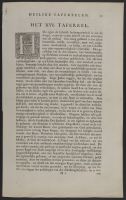 Page of text with a decorated letter and an illustration