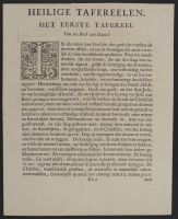 Page of text with a decorated letter
