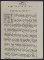 Page of text with a decorated letter