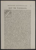 Page of text with a decorated letter
