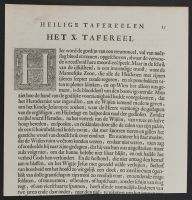 Page of text with a decorated letter