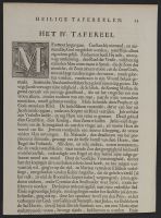 Page of text with illustration