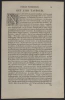 Page of text with a decorated letter and an illustration of armour