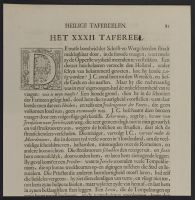 Page of text with a decorated letter