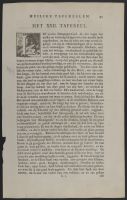 Page of text with a plate showing Rebecca at the Well