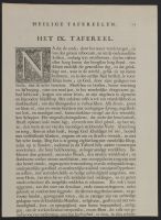 Page of text with a decorated letter
