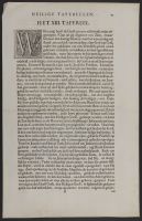 Page of text with decorative illustrations