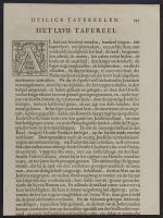 Page of text with a decorated letter
