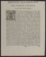 Page of text with a decorated letter