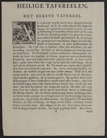 Page of text with a decorated letter