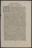 Page of text with decorative illustrations