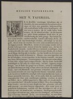 Page of text with a decorated letter