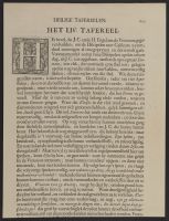 Page of text with a decorated letter