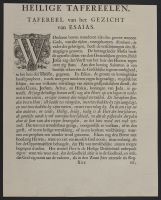 Page of text with a decorated letter