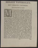 Page of text with a decorated letter