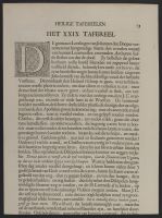 Page of text with a decorated letter