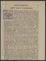 Page of text with a decorated letter