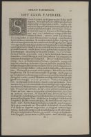 Page of text with decorative illustrations