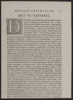 Page of text with a decorated letter