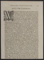 Page of text with a decorated letter