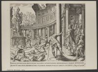 Josiah destroying the temples of Ashtoreth and Molech.