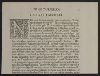 Page of text with a decorated letter