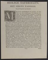 Page of text with a decorated letter