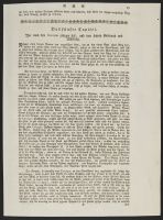 Text from a German edition of William Cavendish's 'La méthode nouvelle et Invention extraordinaire de dresser les chevaux'