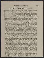 Page of text with a decorated letter