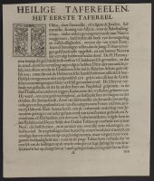 Page of text with a decorated letter