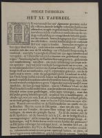 Page of text with a decorated letter